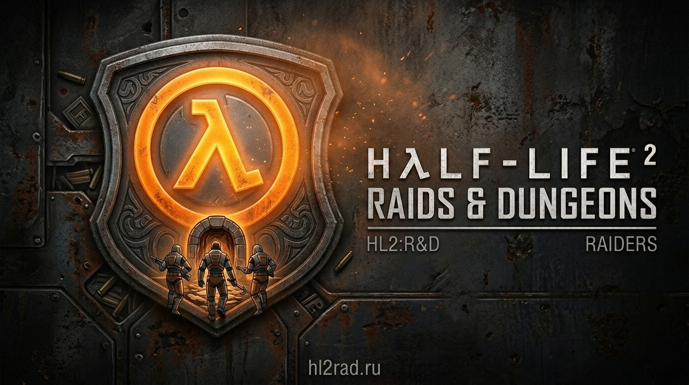 Half-Life 2: Raids & Dungeons